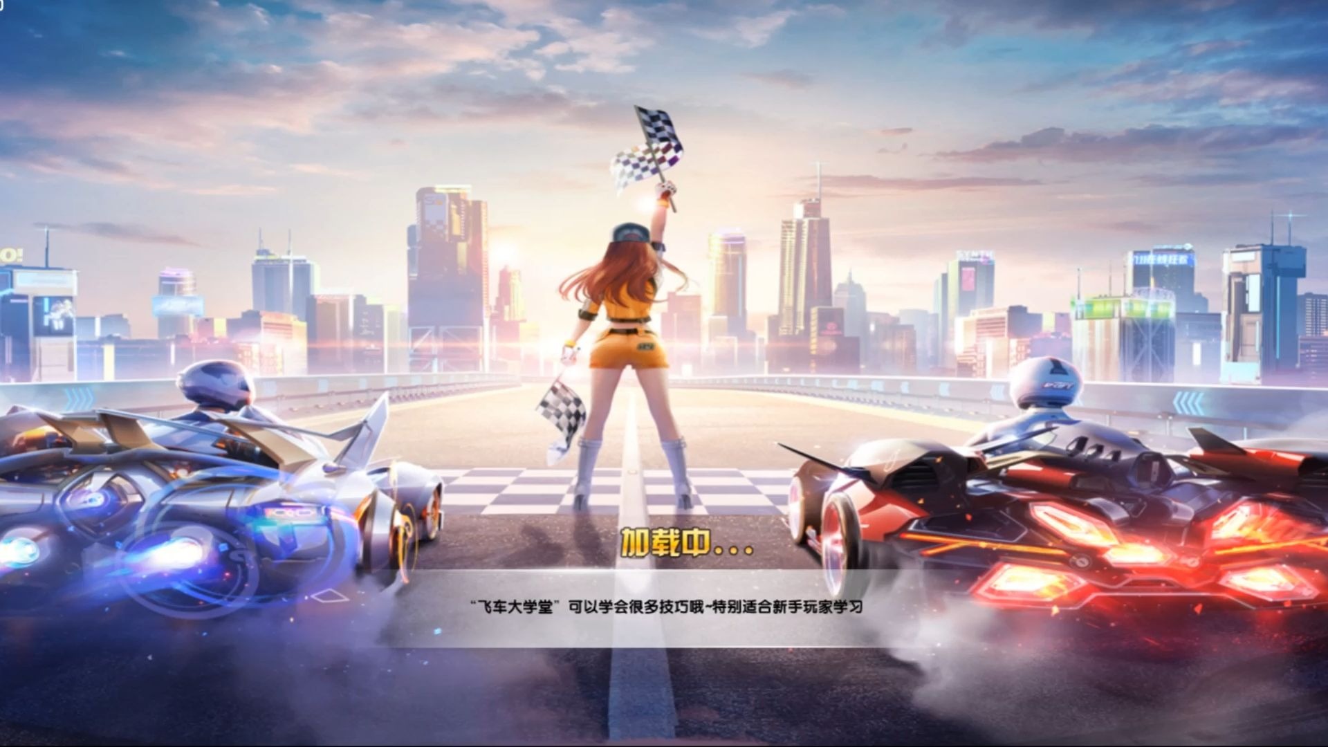 的挑战者 的挑战者