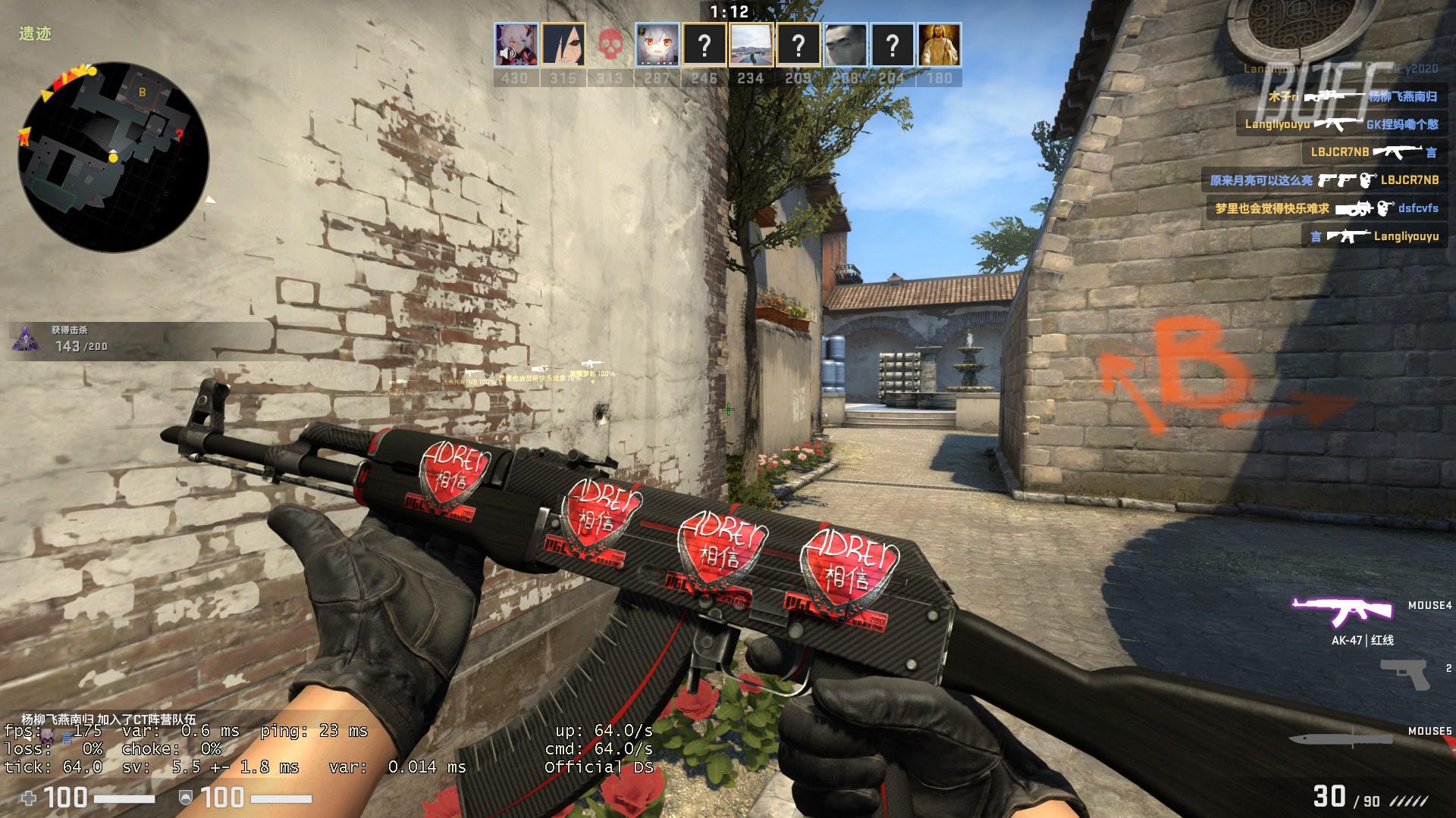 断网时启用 断网时启用