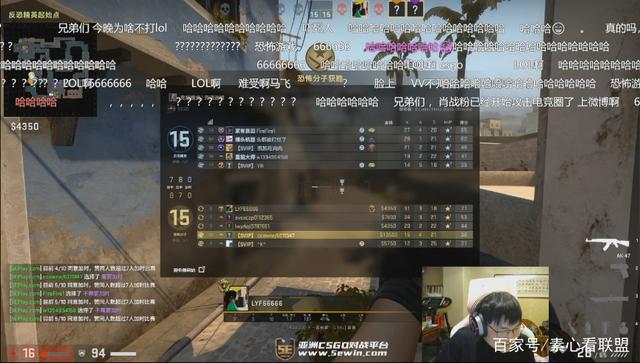 或立直家打 或立直家打