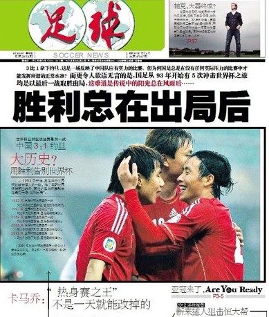 职业精神与