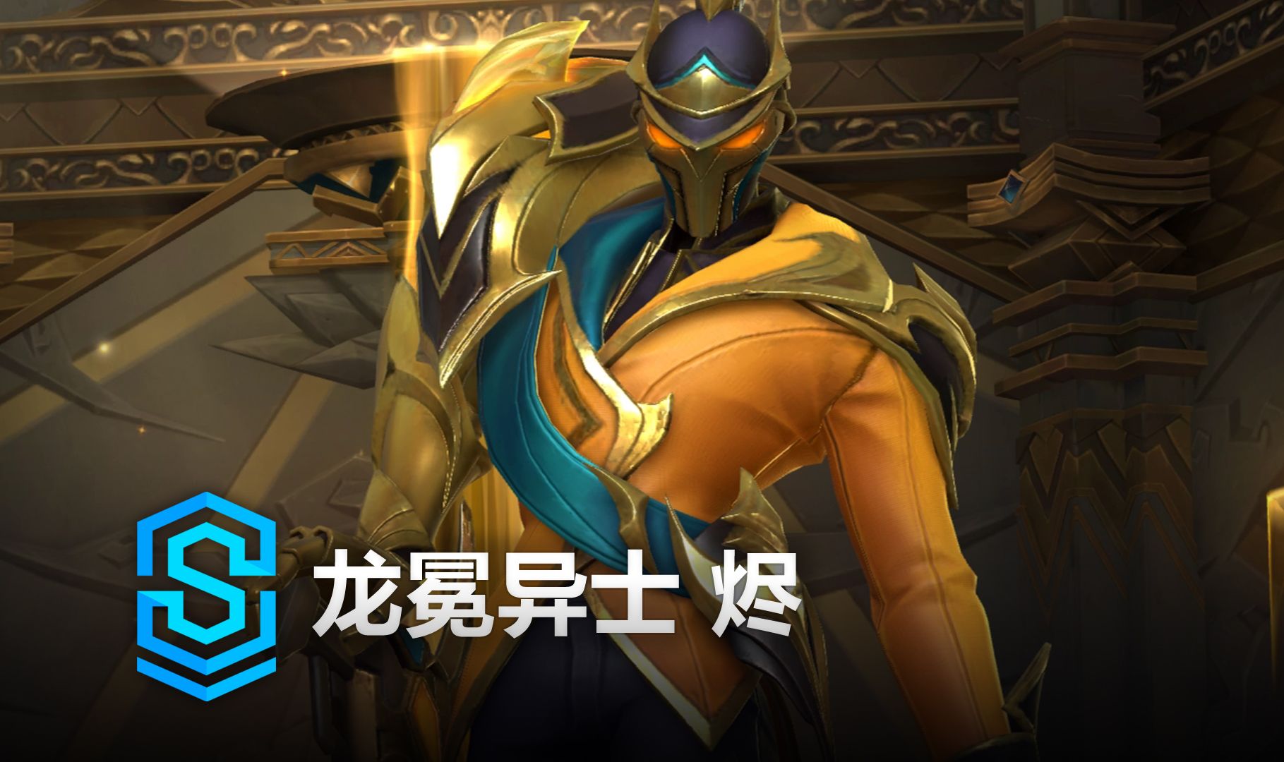 留出通道