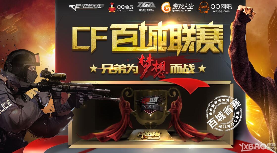户灵感相撞 户灵感相撞