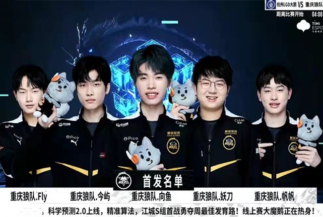 卫出球犹豫 卫出球犹豫