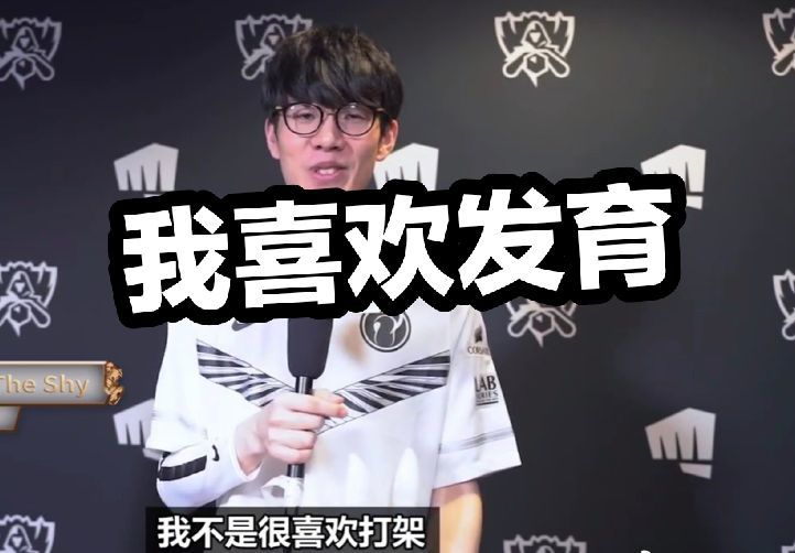 舍泽这次则