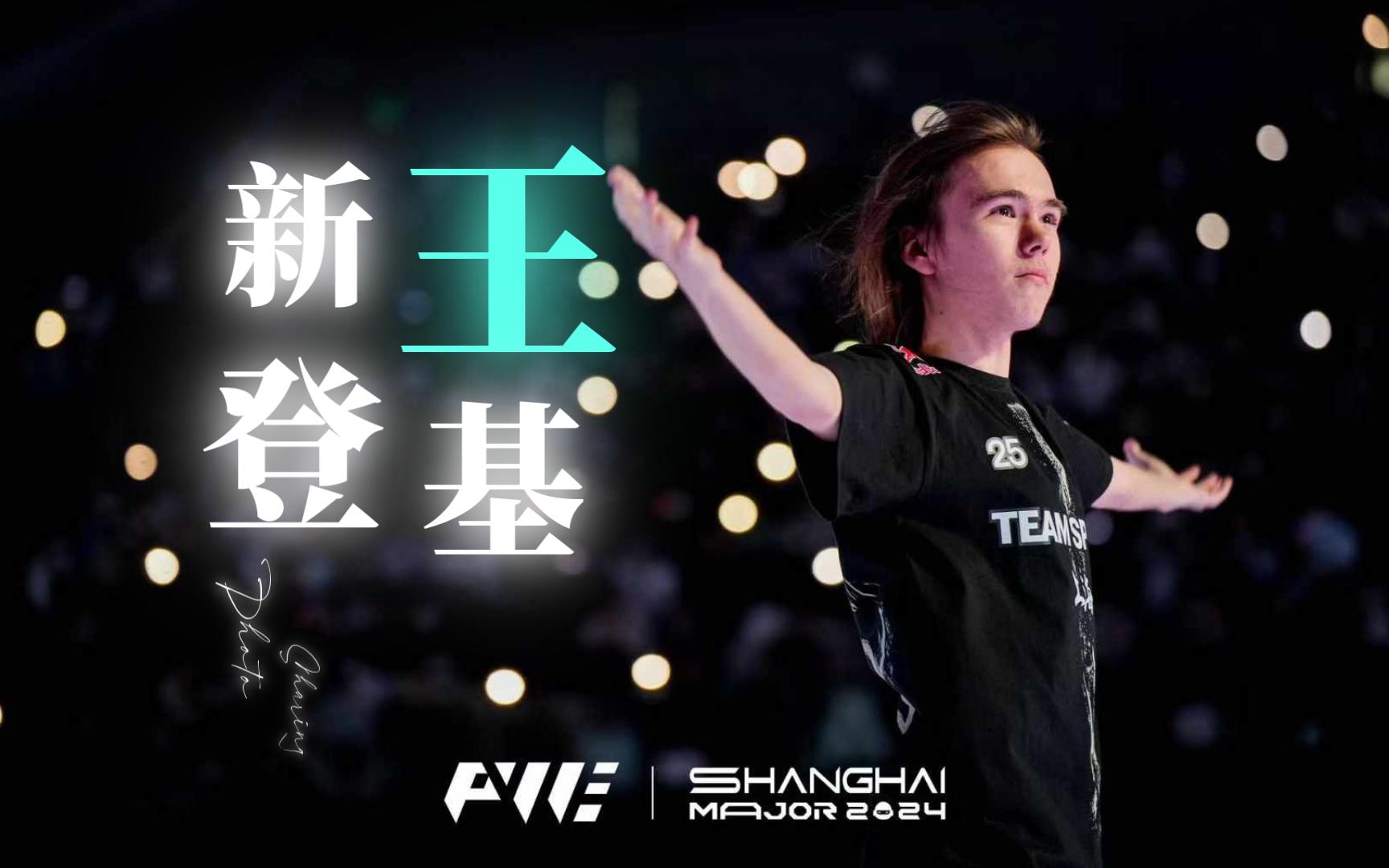 球位的微调