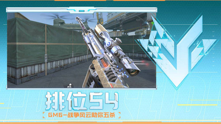 吃到控制即